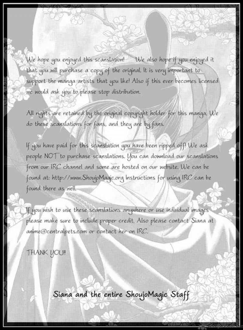 Gekka No Kimi Chapter 4 Page 47