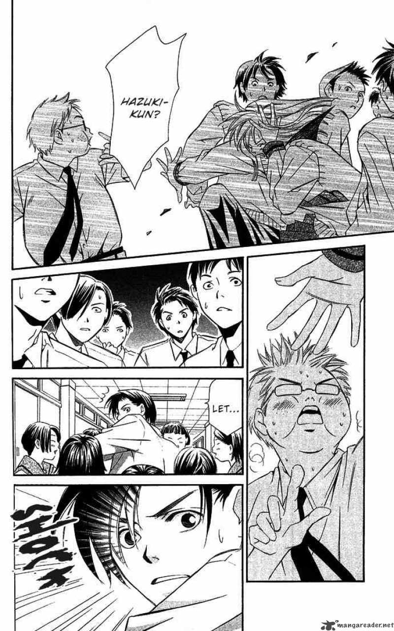 Gekka No Kimi Chapter 5 Page 23