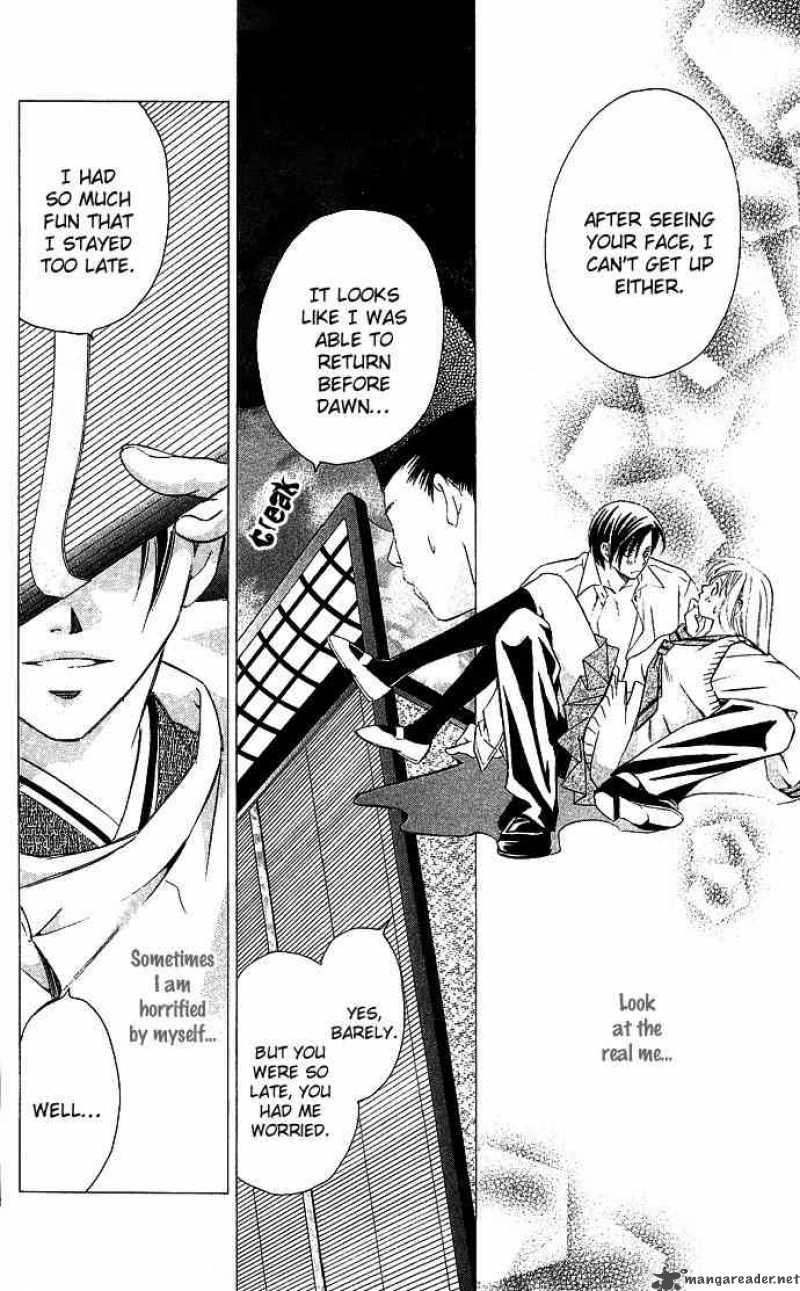Gekka No Kimi Chapter 5 Page 34