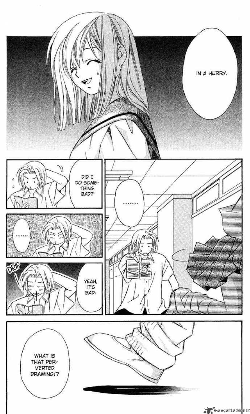 Gekka No Kimi Chapter 6 Page 13