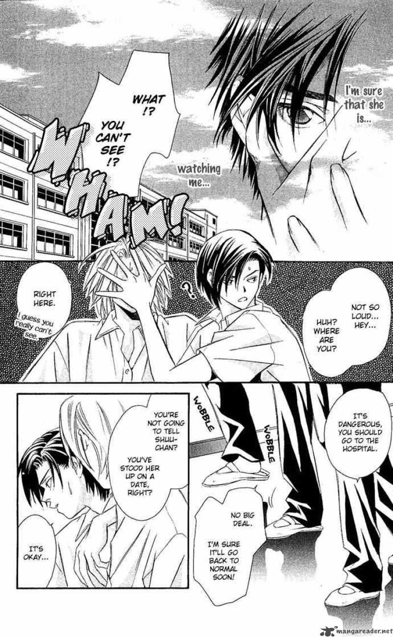 Gekka No Kimi Chapter 6 Page 3
