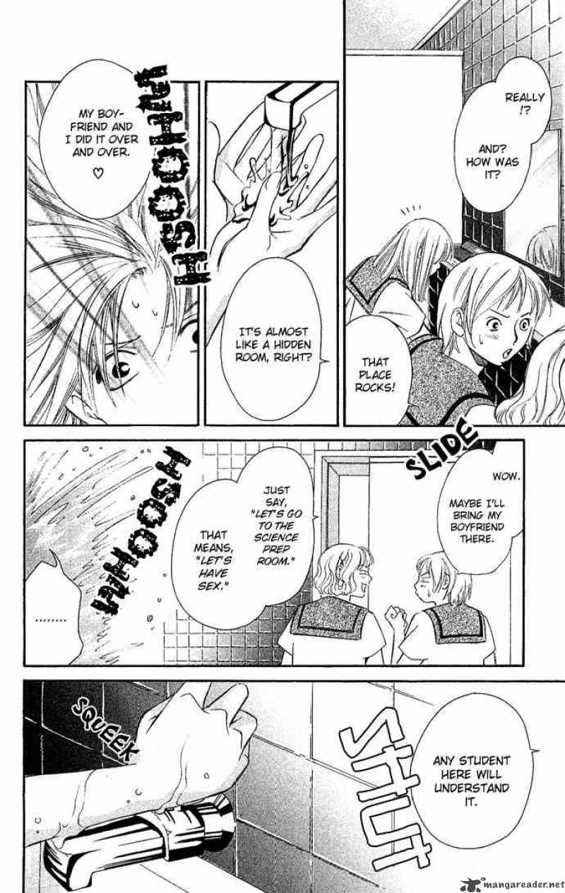 Gekka No Kimi Chapter 6 Page 7