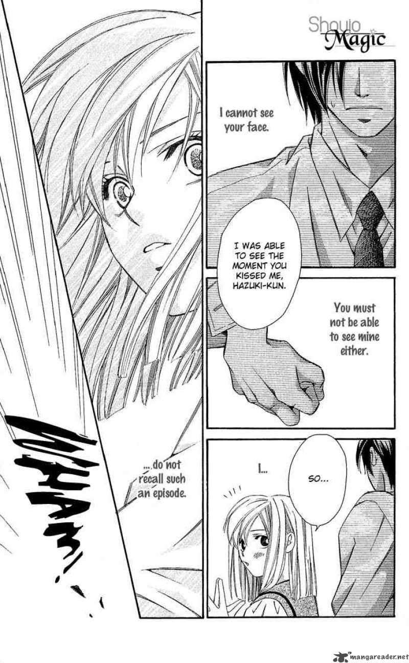Gekka No Kimi Chapter 7 Page 19