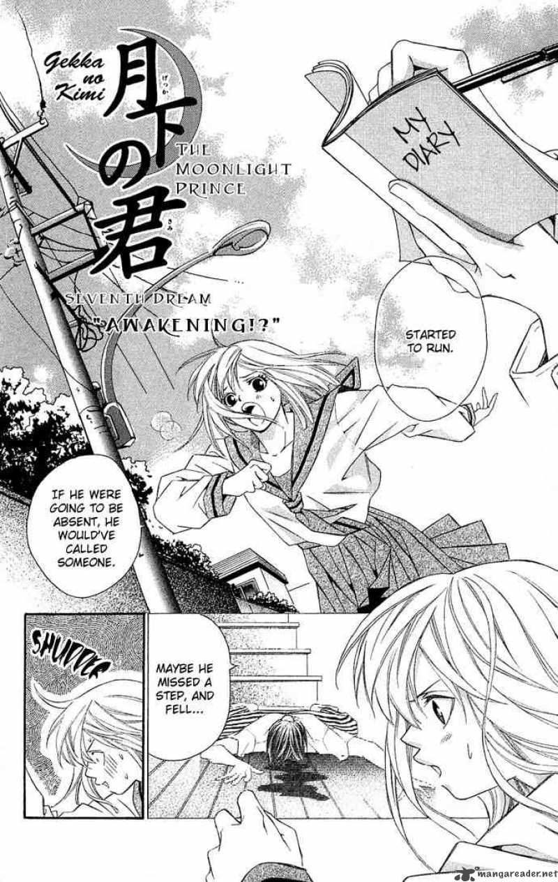 Gekka No Kimi Chapter 7 Page 2