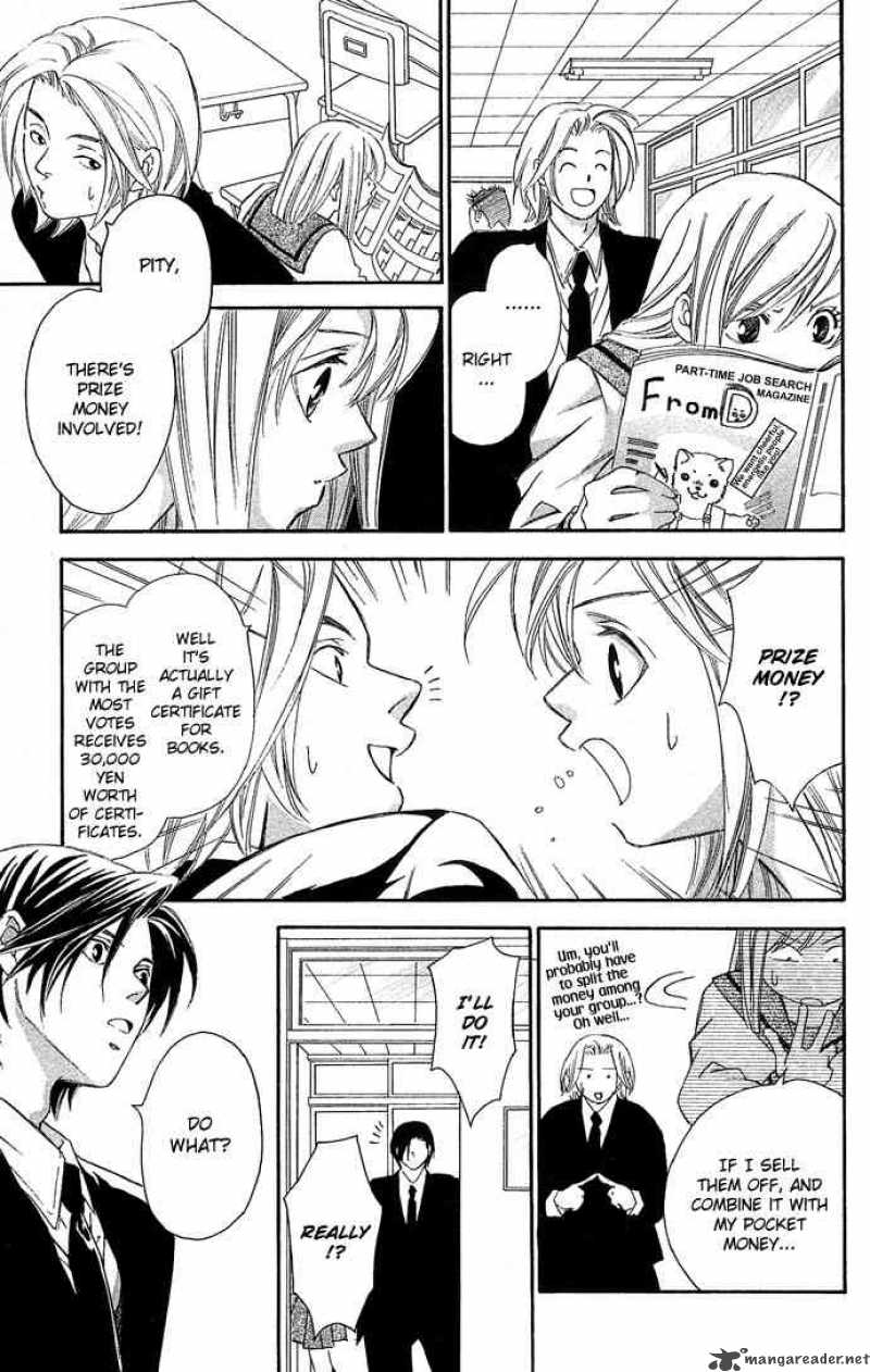 Gekka No Kimi Chapter 8 Page 11