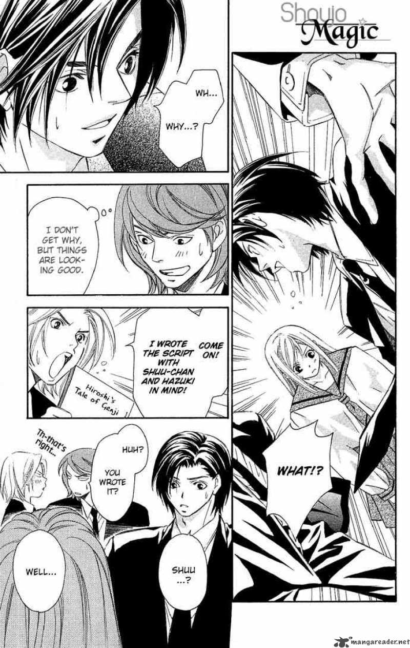 Gekka No Kimi Chapter 8 Page 15