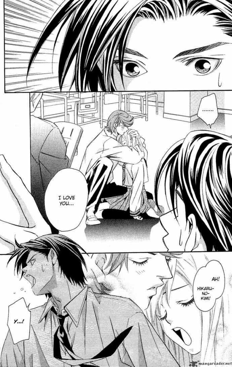 Gekka No Kimi Chapter 8 Page 18