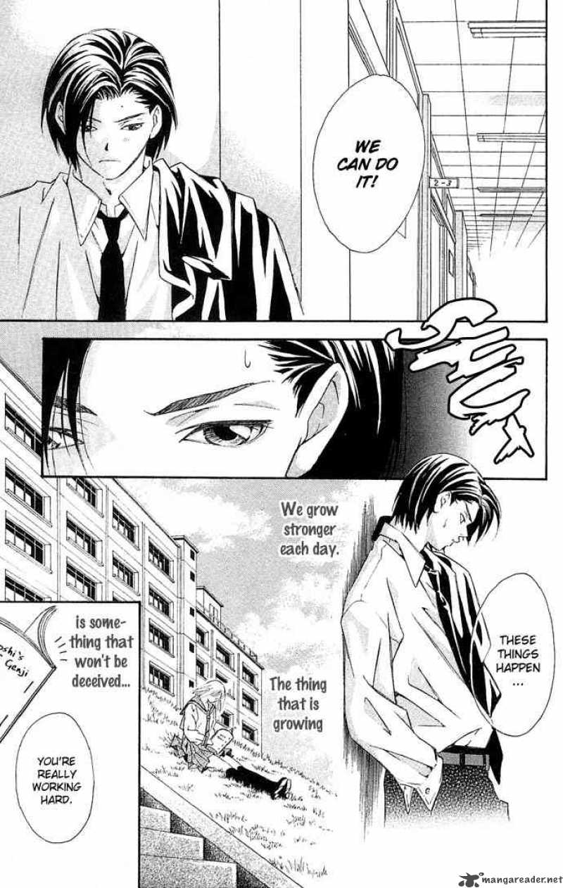 Gekka No Kimi Chapter 8 Page 21