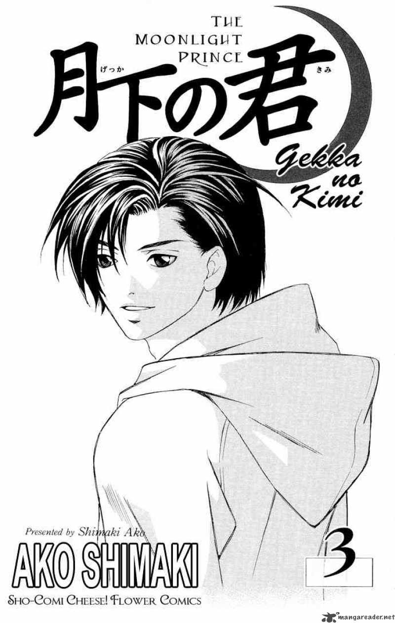 Gekka No Kimi Chapter 9 Page 1