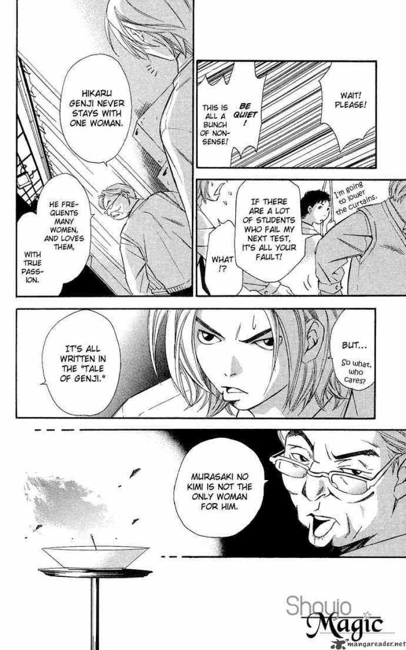 Gekka No Kimi Chapter 9 Page 13