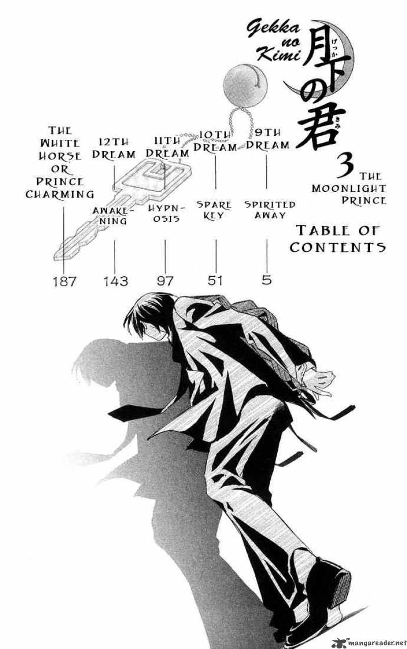 Gekka No Kimi Chapter 9 Page 2