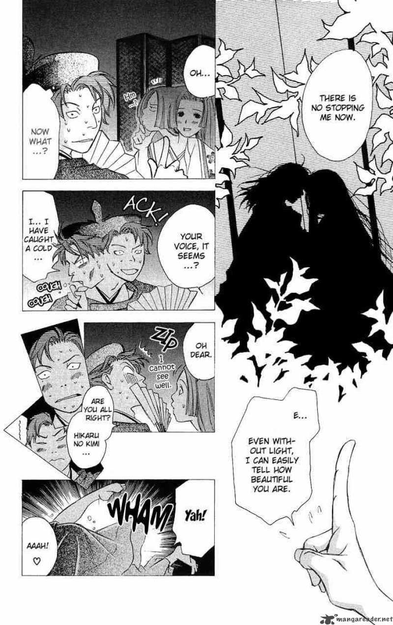 Gekka No Kimi Chapter 9 Page 20