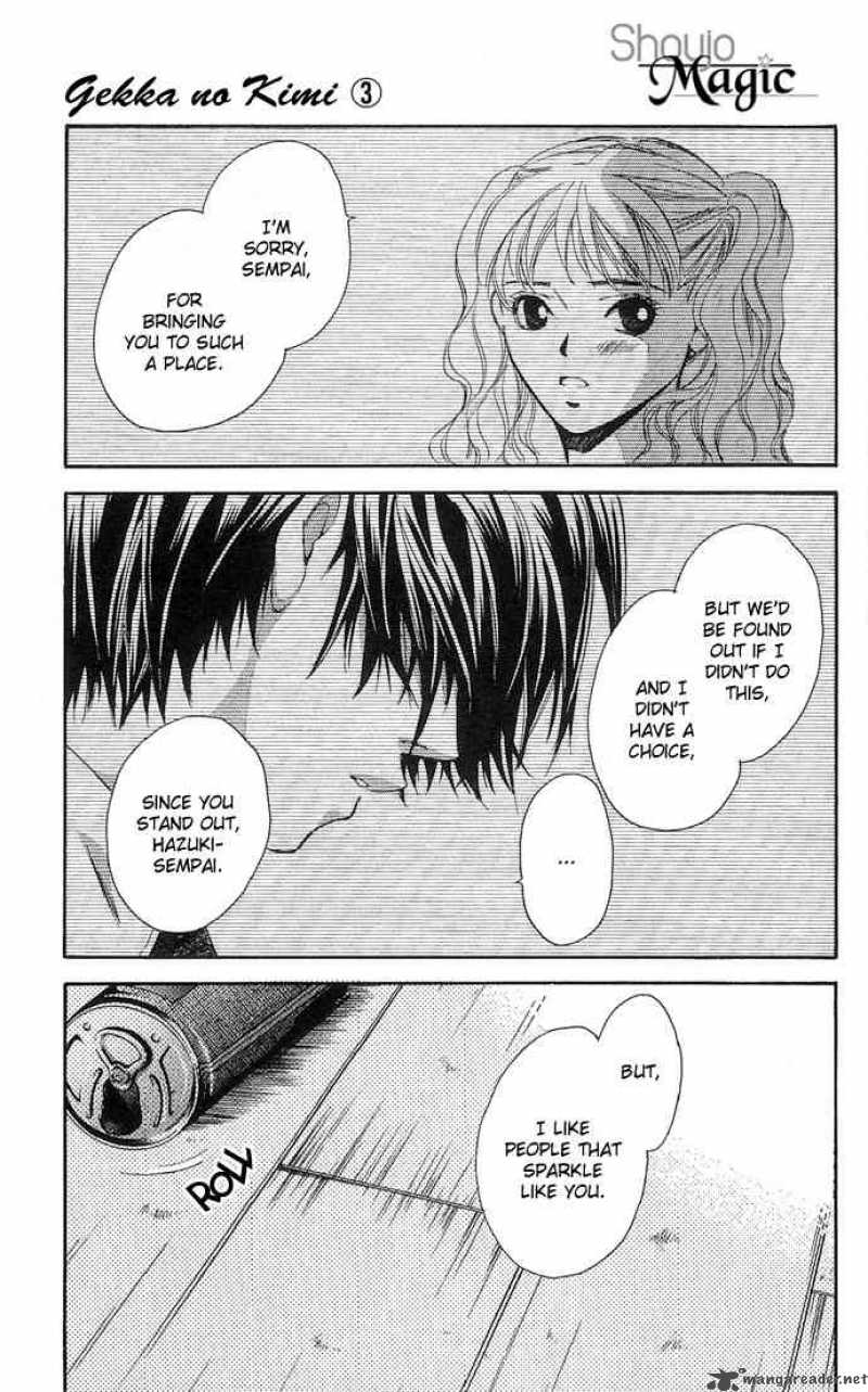 Gekka No Kimi Chapter 9 Page 42