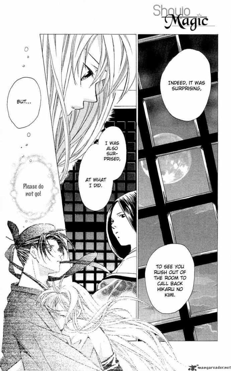 Gekka No Kimi Chapter 9 Page 5
