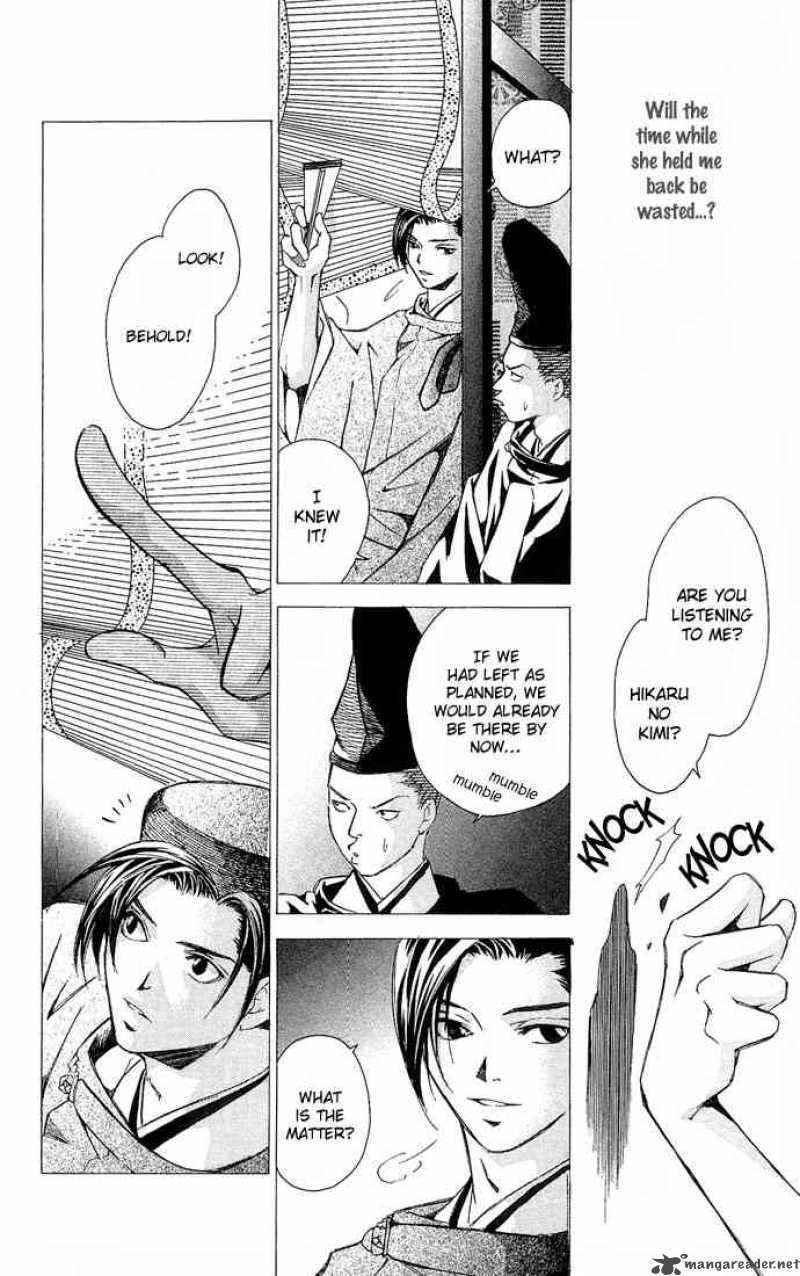 Gekka No Kimi Chapter 9 Page 8