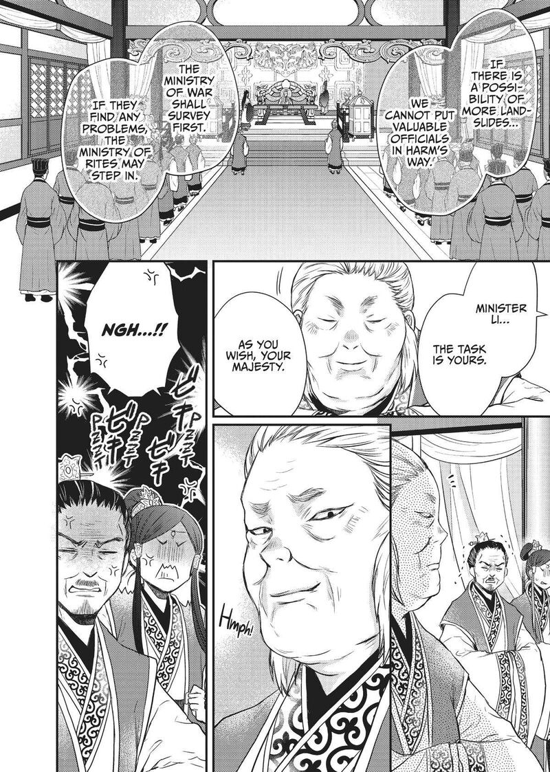 Gekkakoku KIIden Chapter 21 Page 29