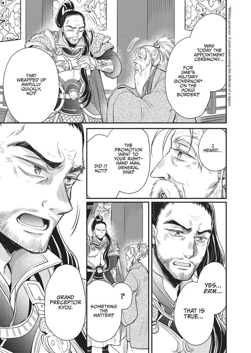 Gekkakoku KIIden Chapter 23 Page 23