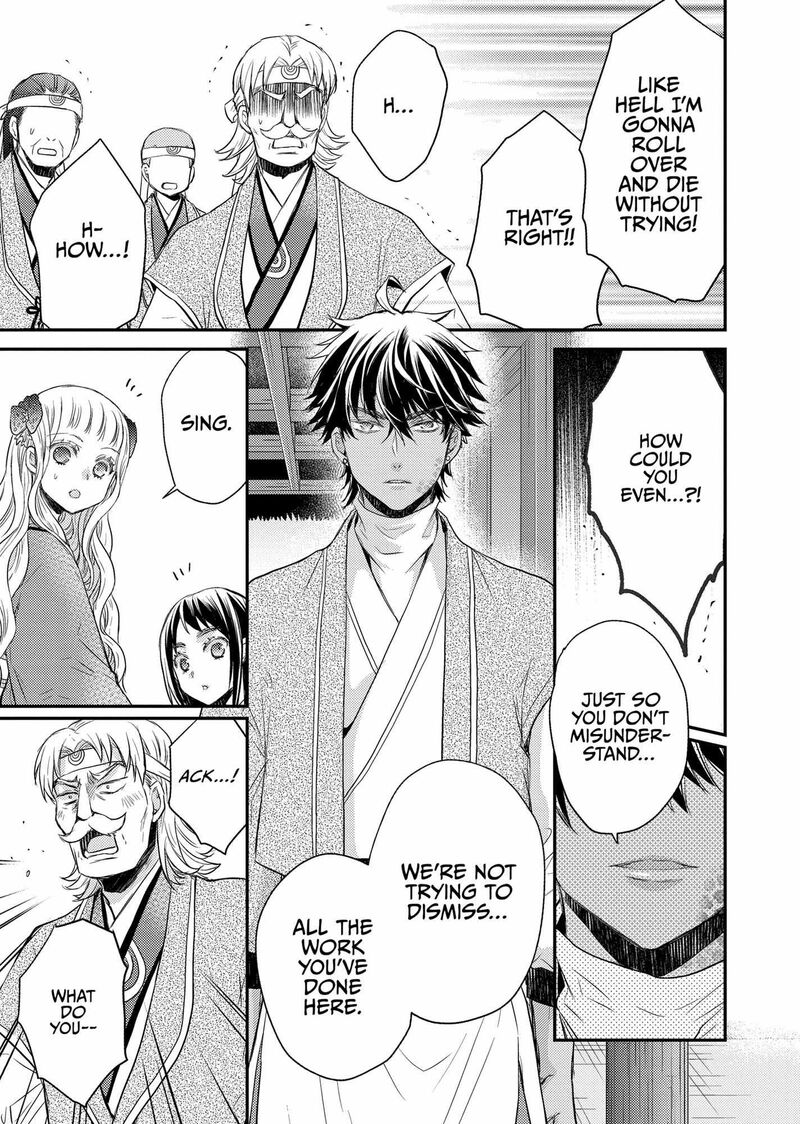 Gekkakoku KIIden Chapter 34 Page 18