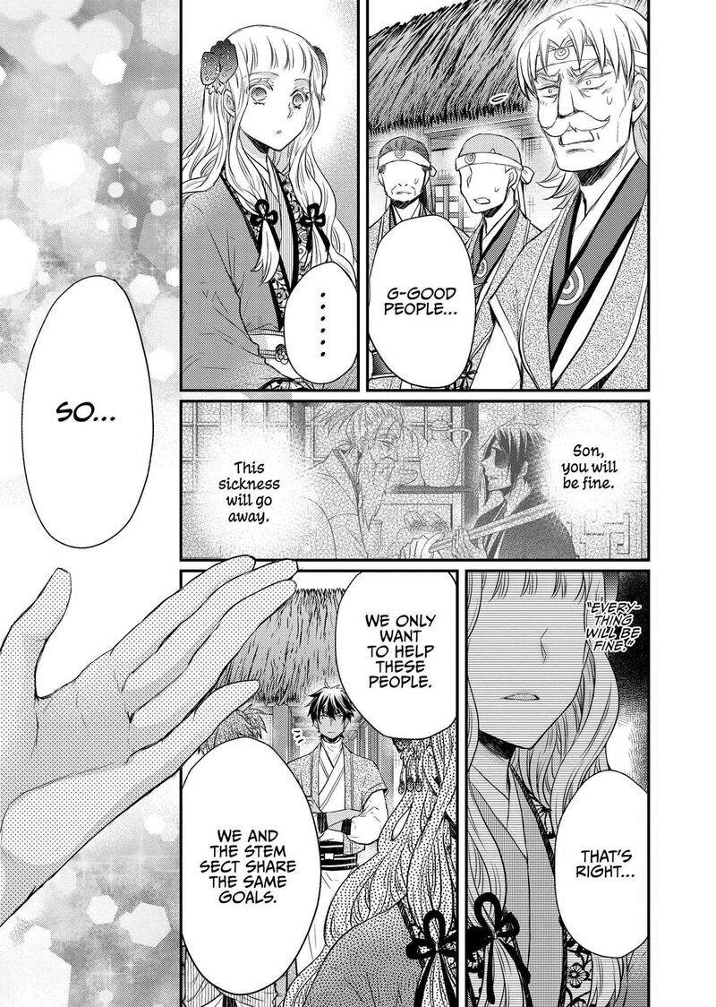 Gekkakoku KIIden Chapter 34 Page 20