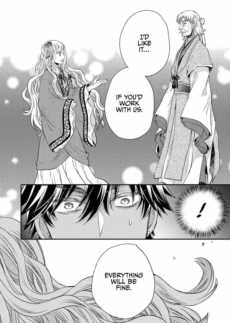 Gekkakoku KIIden Chapter 34 Page 21