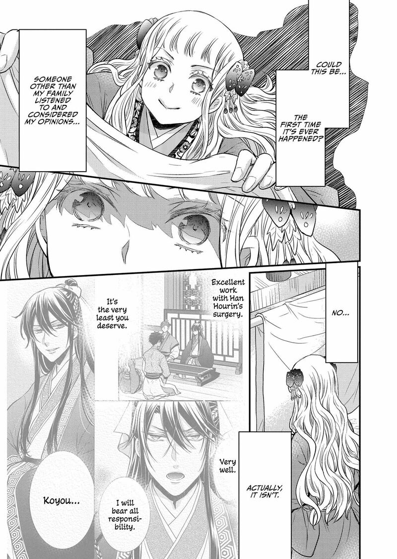 Gekkakoku KIIden Chapter 34 Page 26