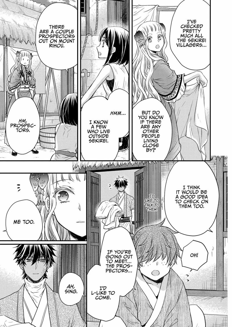 Gekkakoku KIIden Chapter 34 Page 28