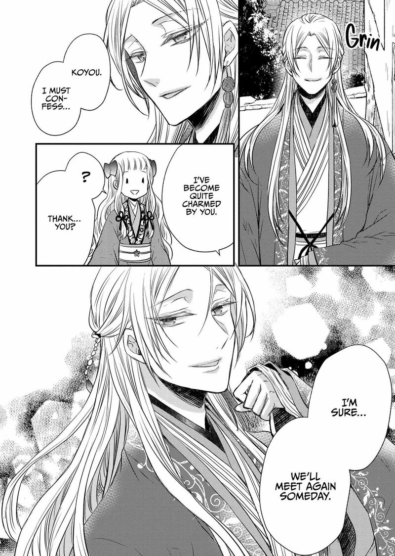 Gekkakoku KIIden Chapter 34 Page 35