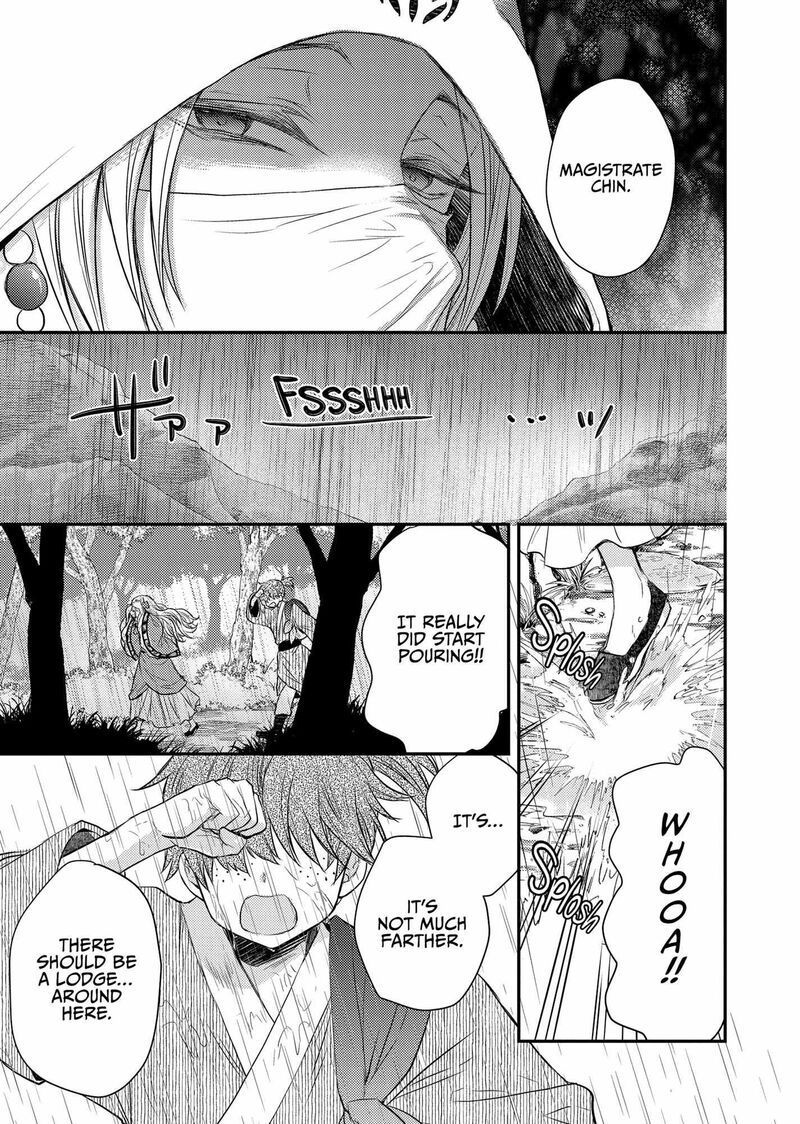 Gekkakoku KIIden Chapter 34 Page 42