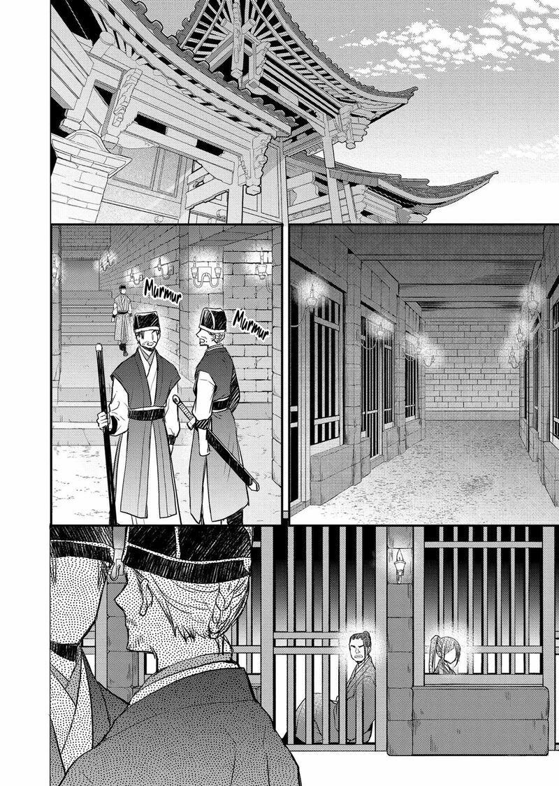 Gekkakoku KIIden Chapter 35 Page 10