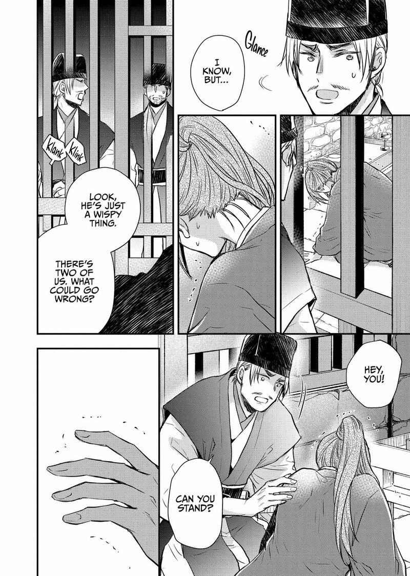 Gekkakoku KIIden Chapter 35 Page 20