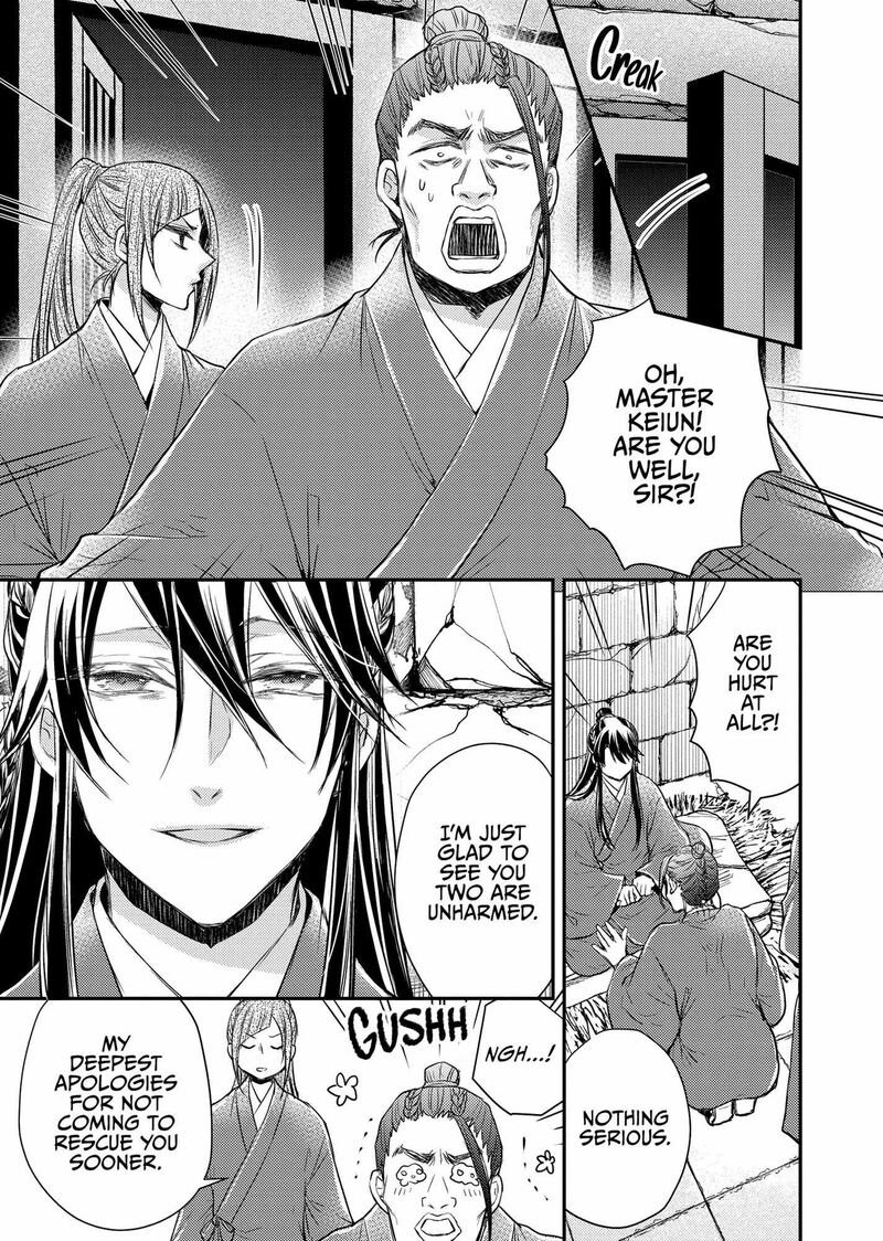 Gekkakoku KIIden Chapter 35 Page 25