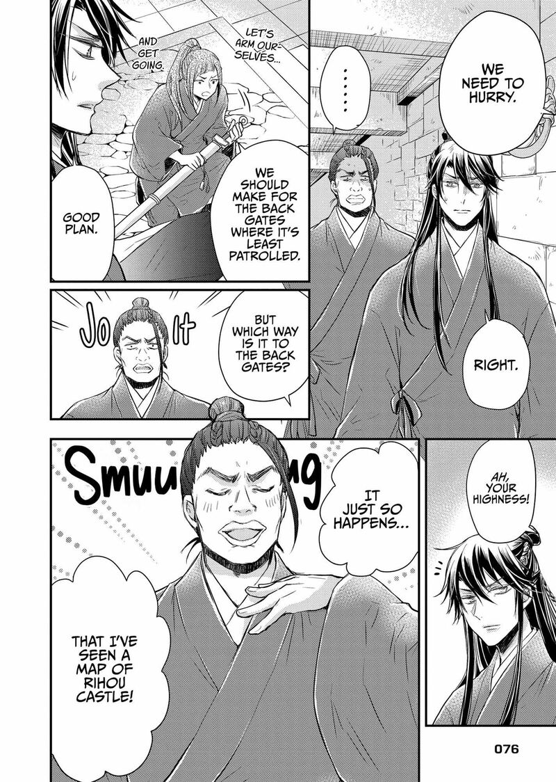 Gekkakoku KIIden Chapter 35 Page 30