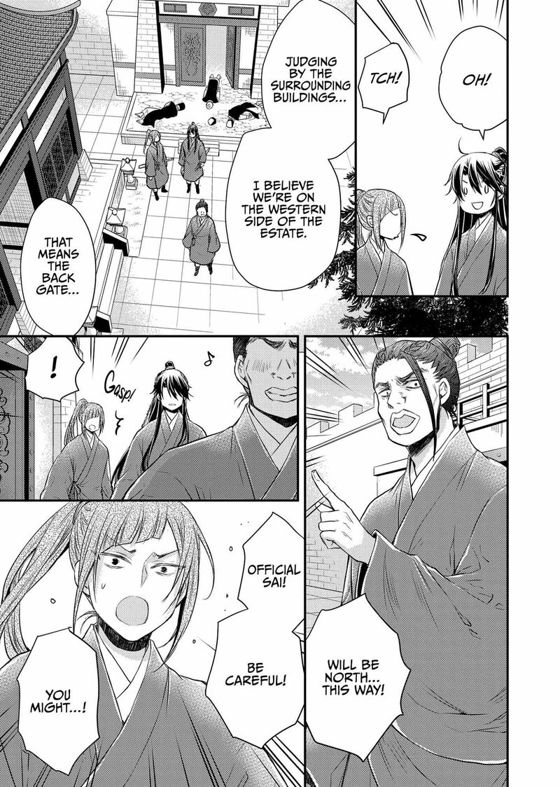 Gekkakoku KIIden Chapter 35 Page 31