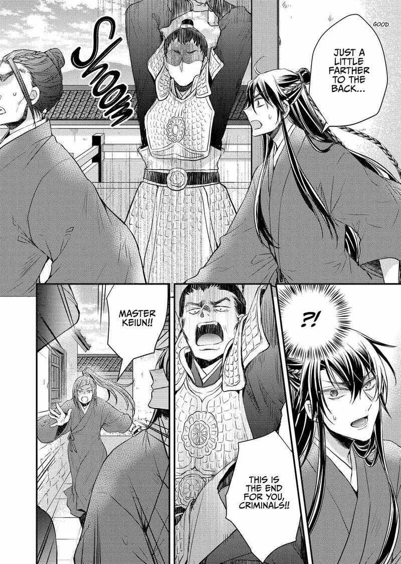 Gekkakoku KIIden Chapter 35 Page 34