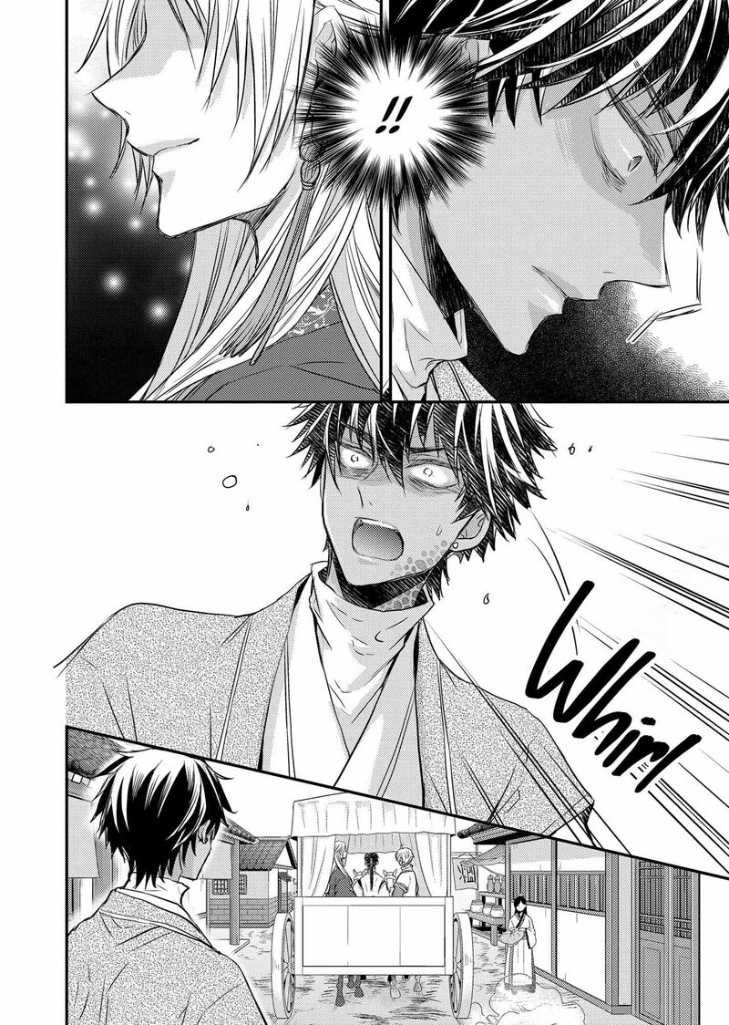 Gekkakoku KIIden Chapter 35 Page 6