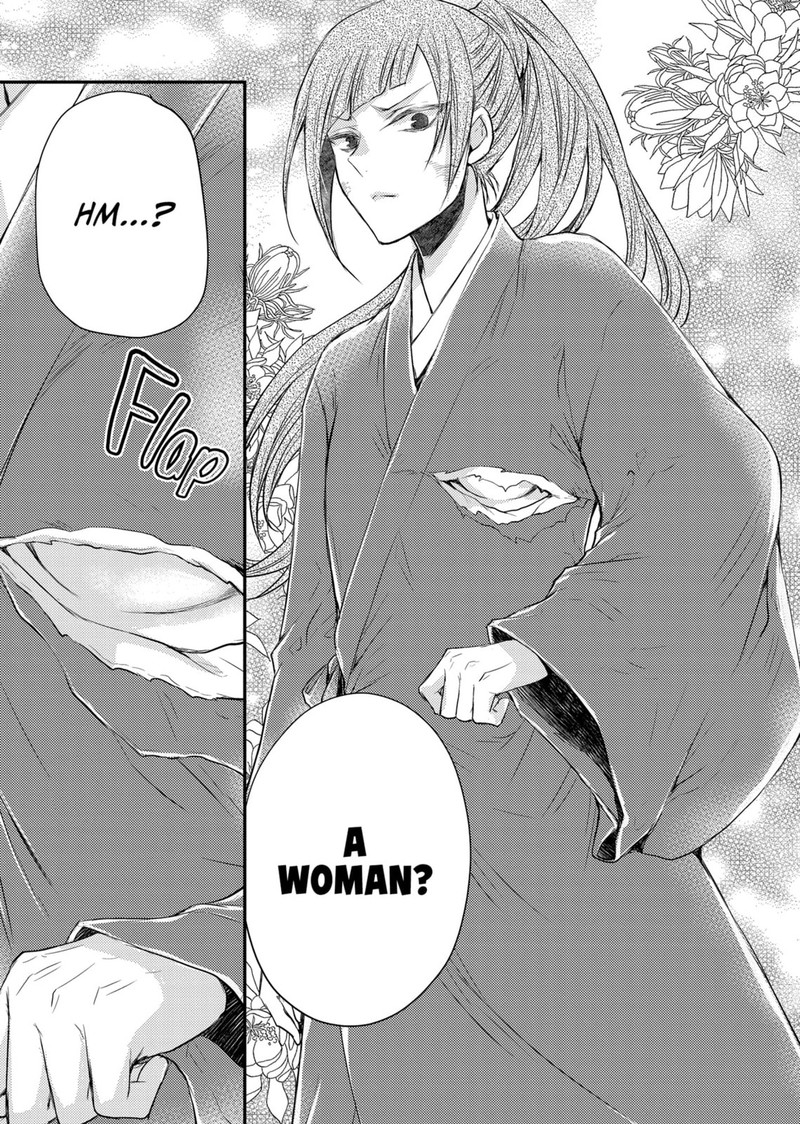 Gekkakoku KIIden Chapter 36 Page 11