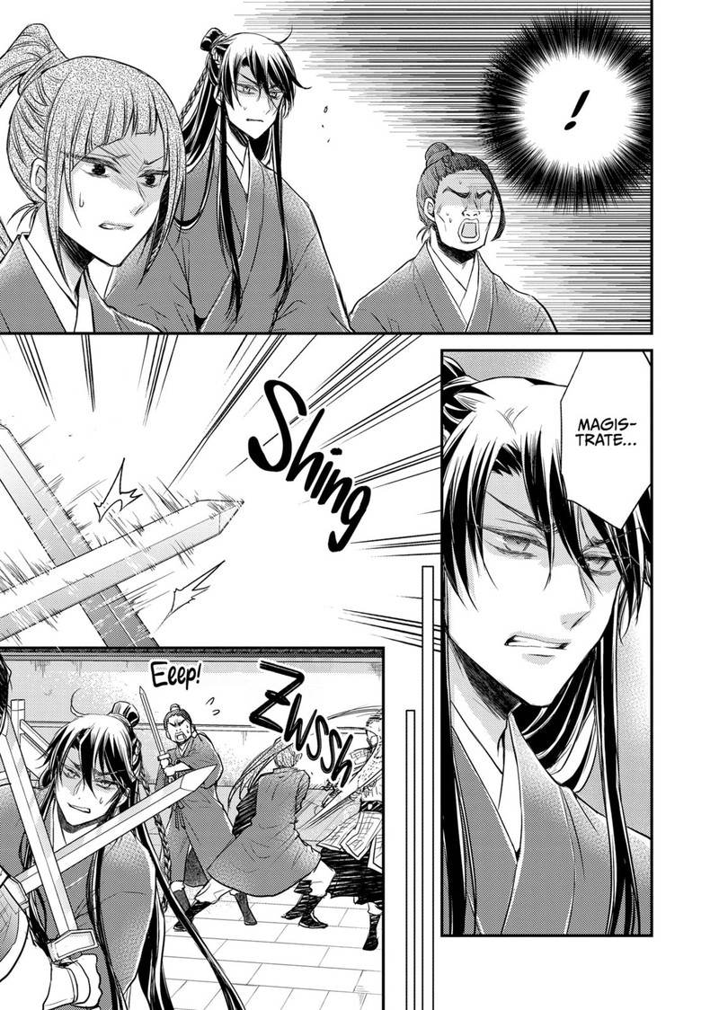 Gekkakoku KIIden Chapter 36 Page 5