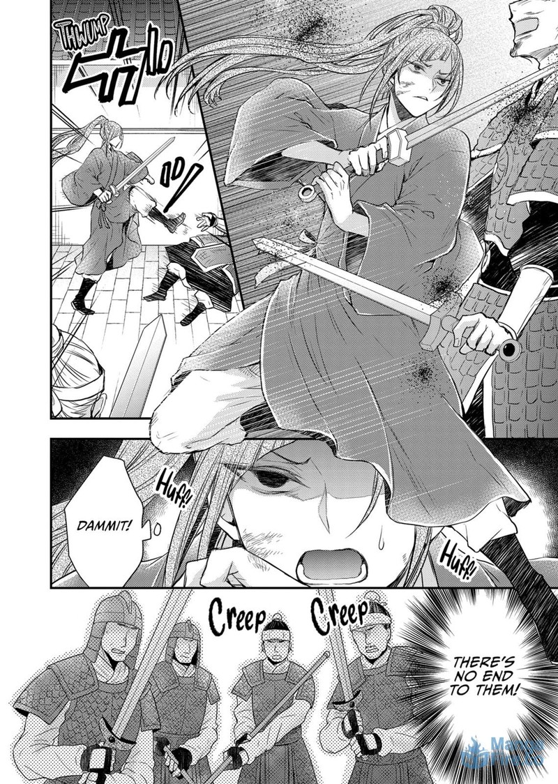 Gekkakoku KIIden Chapter 36 Page 6