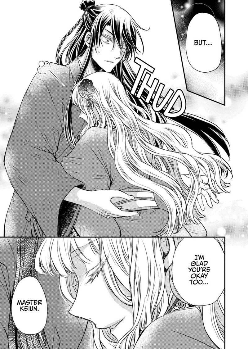 Gekkakoku KIIden Chapter 37 Page 10