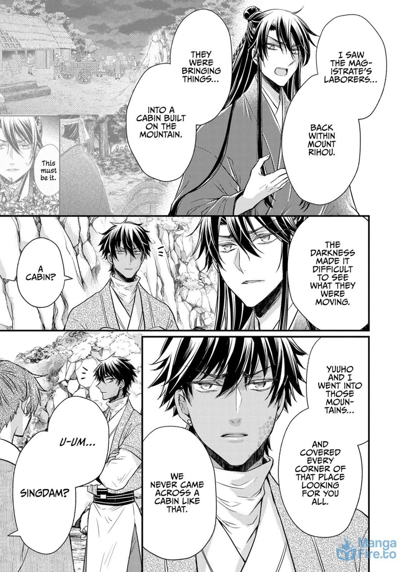 Gekkakoku KIIden Chapter 37 Page 18