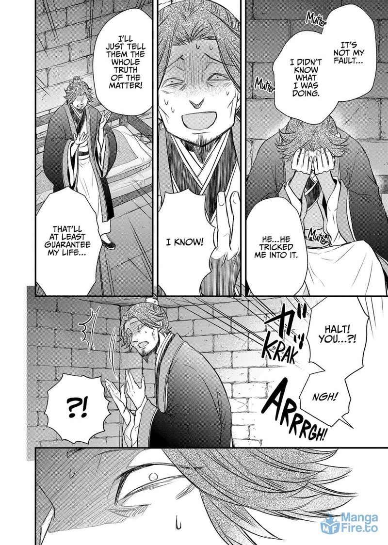 Gekkakoku KIIden Chapter 37 Page 27