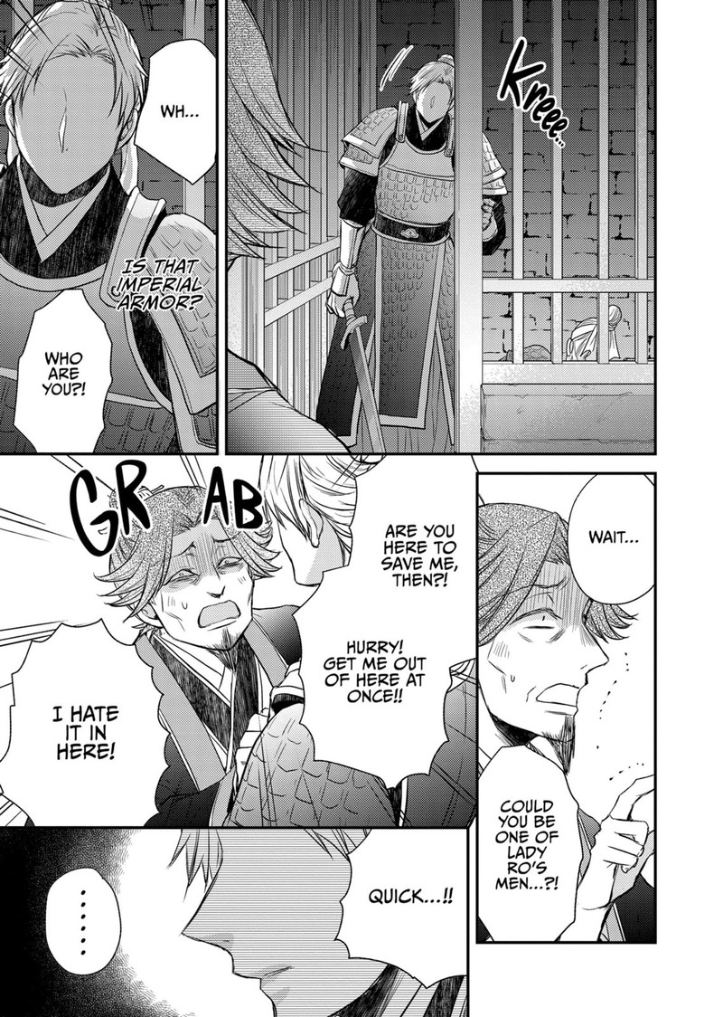 Gekkakoku KIIden Chapter 37 Page 28