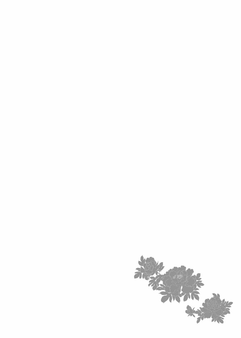 Gekkakoku KIIden Chapter 37 Page 31