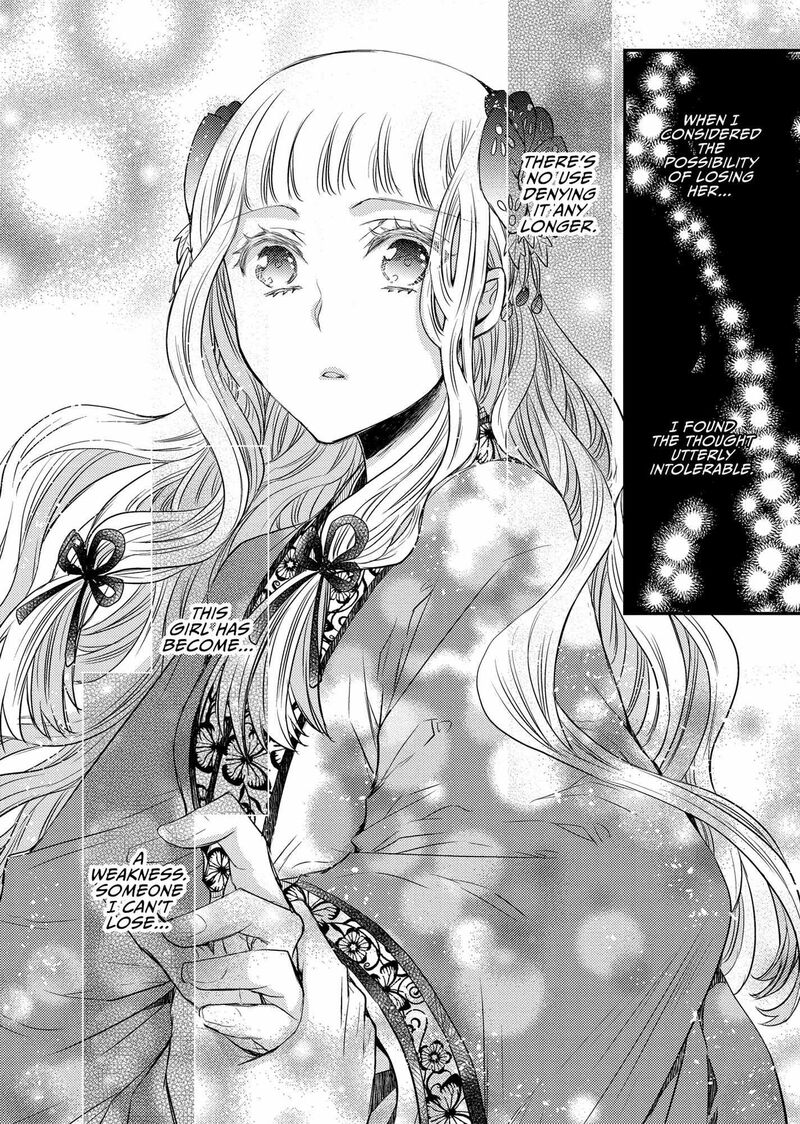 Gekkakoku KIIden Chapter 38 Page 16