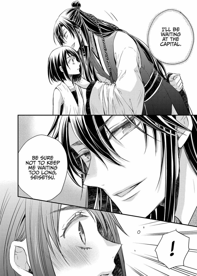 Gekkakoku KIIden Chapter 38 Page 26
