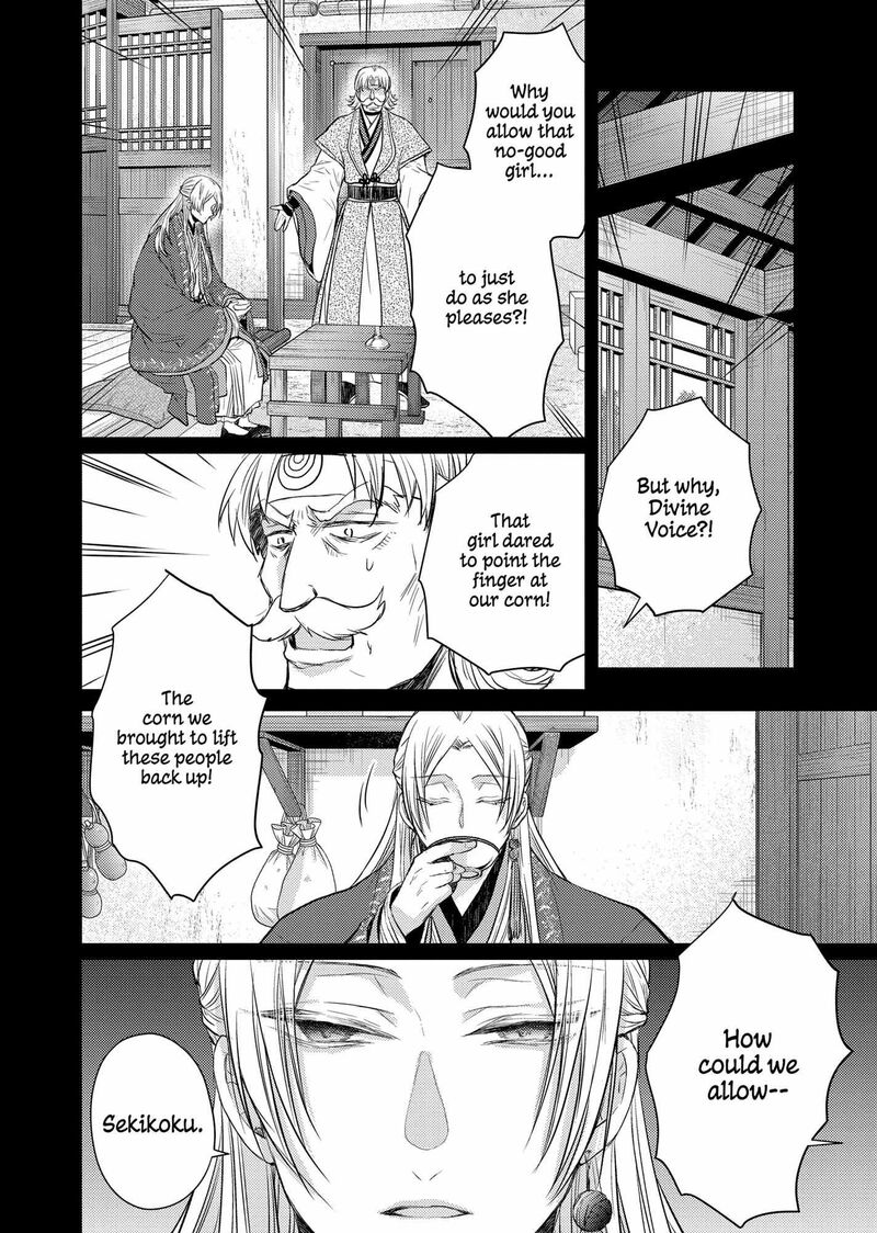 Gekkakoku KIIden Chapter 38 Page 30