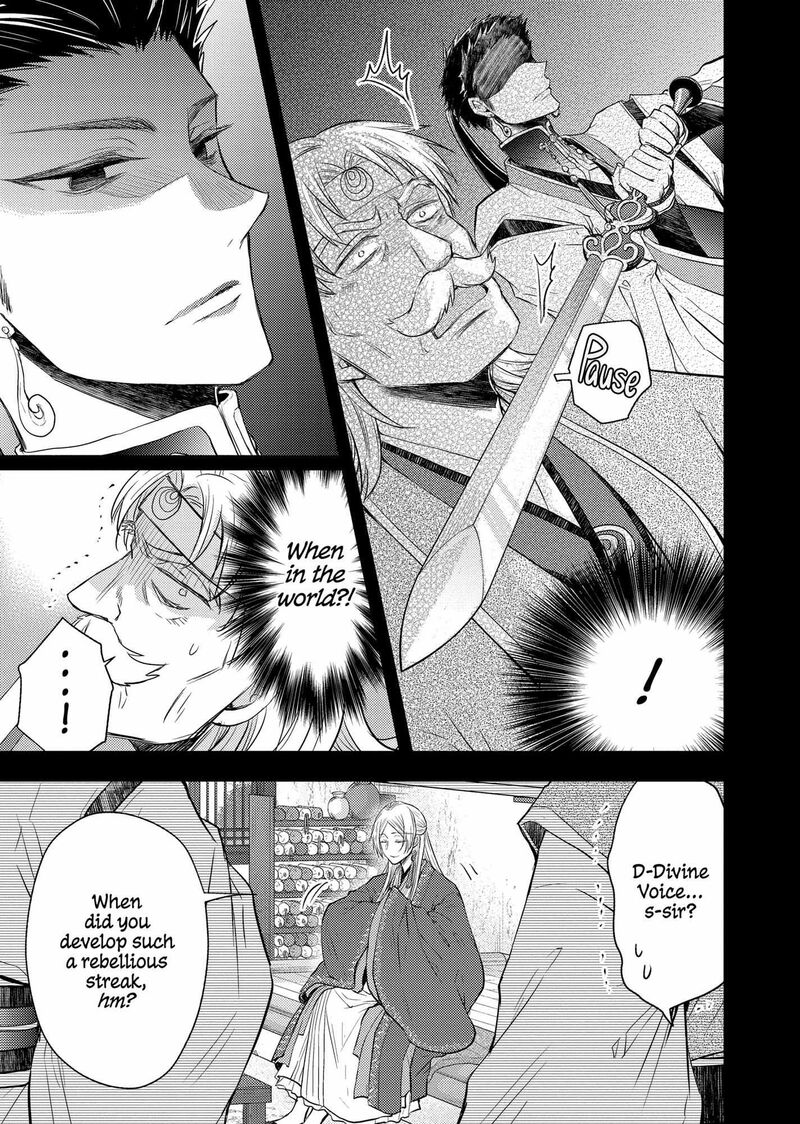 Gekkakoku KIIden Chapter 38 Page 31