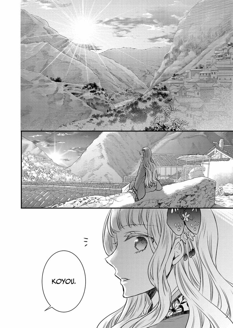 Gekkakoku KIIden Chapter 38 Page 8