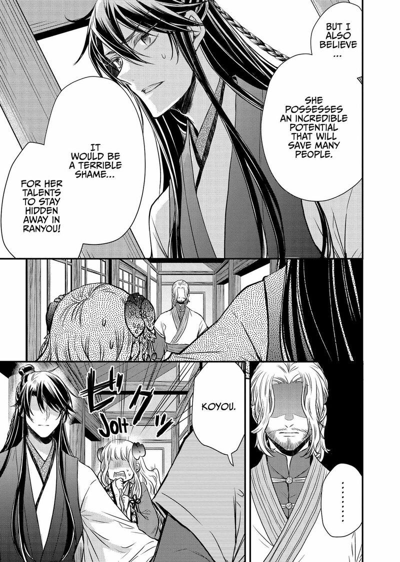 Gekkakoku KIIden Chapter 39 Page 19