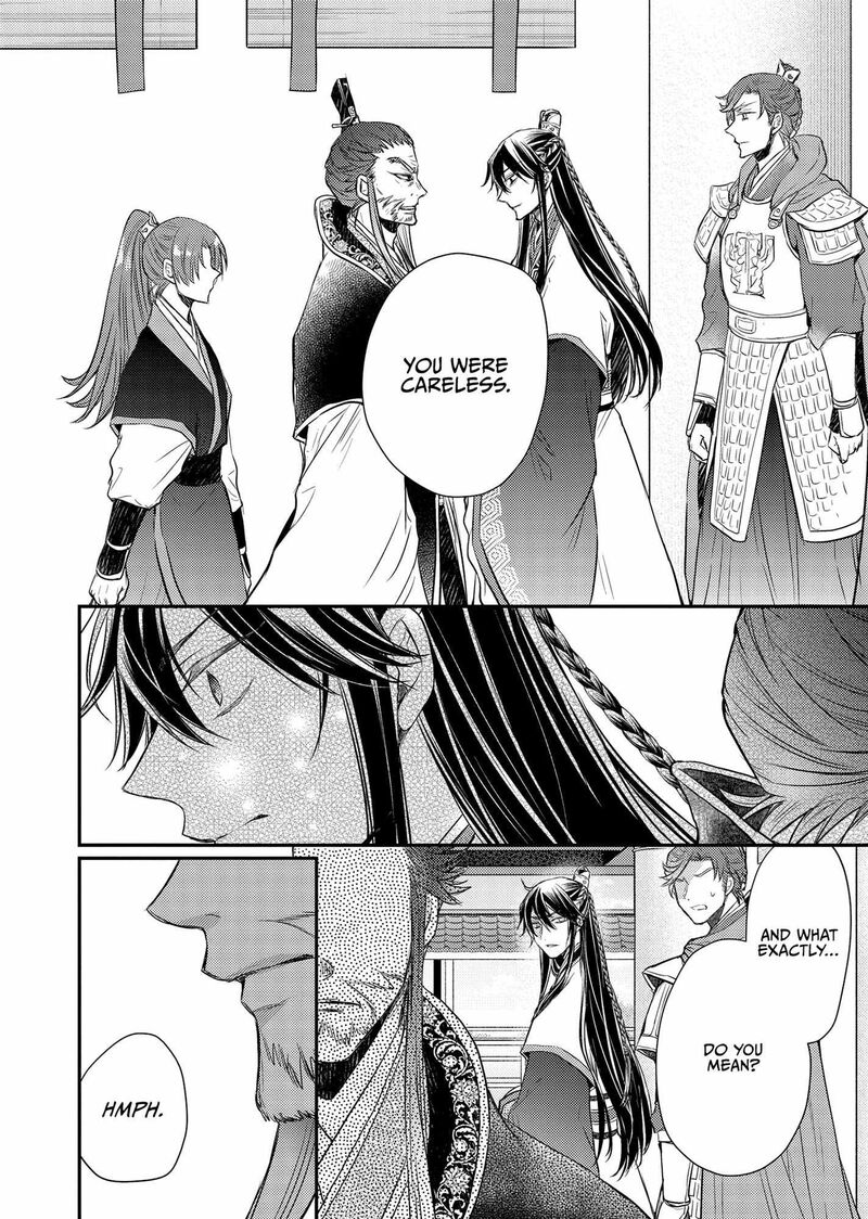 Gekkakoku KIIden Chapter 40 Page 26